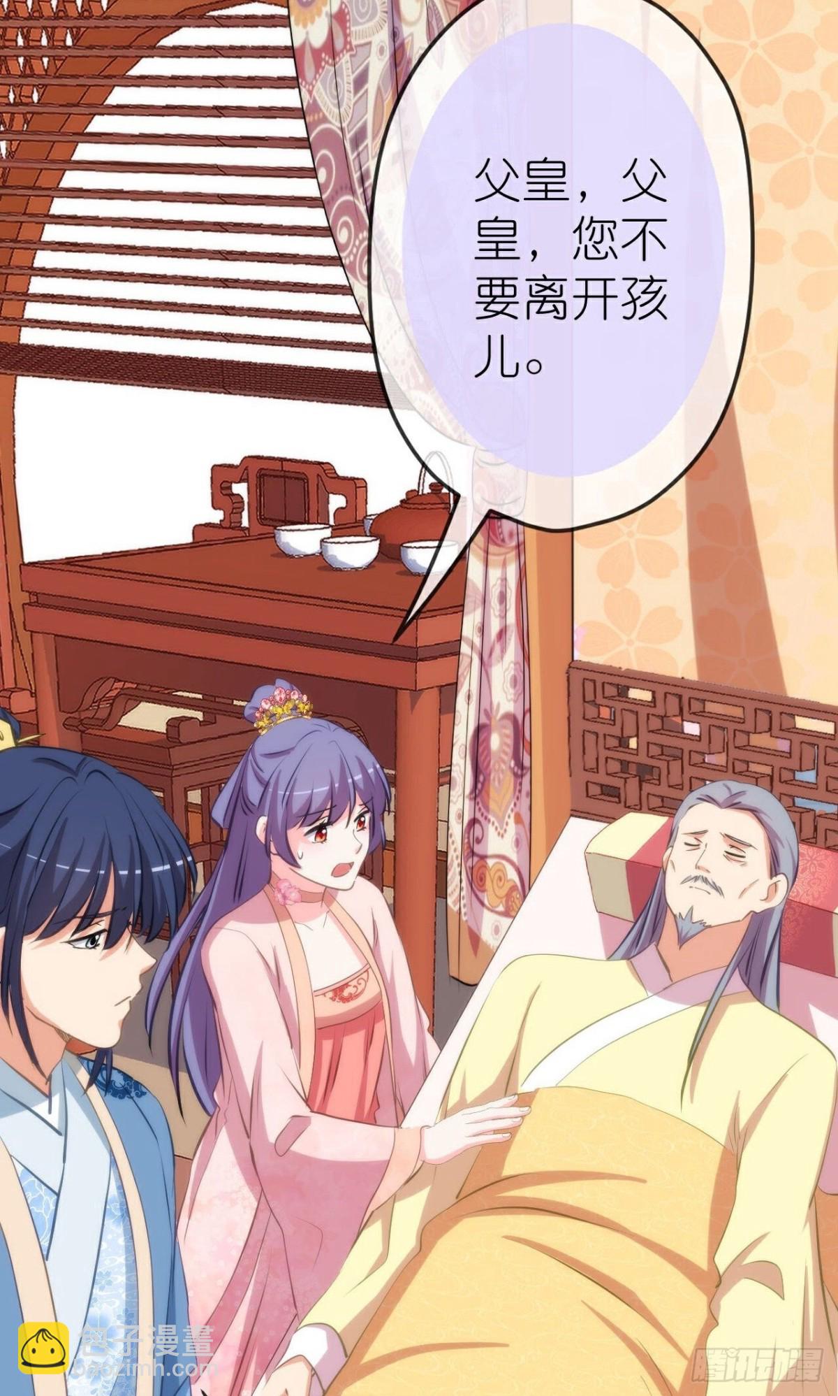 第425话 复仇25