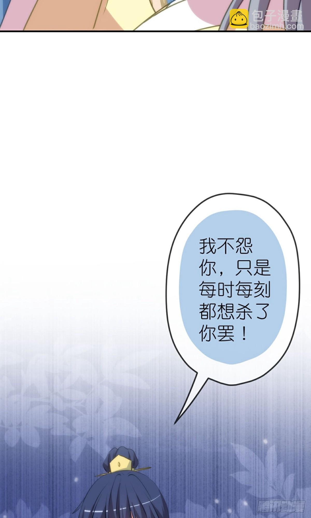 第425话 复仇34