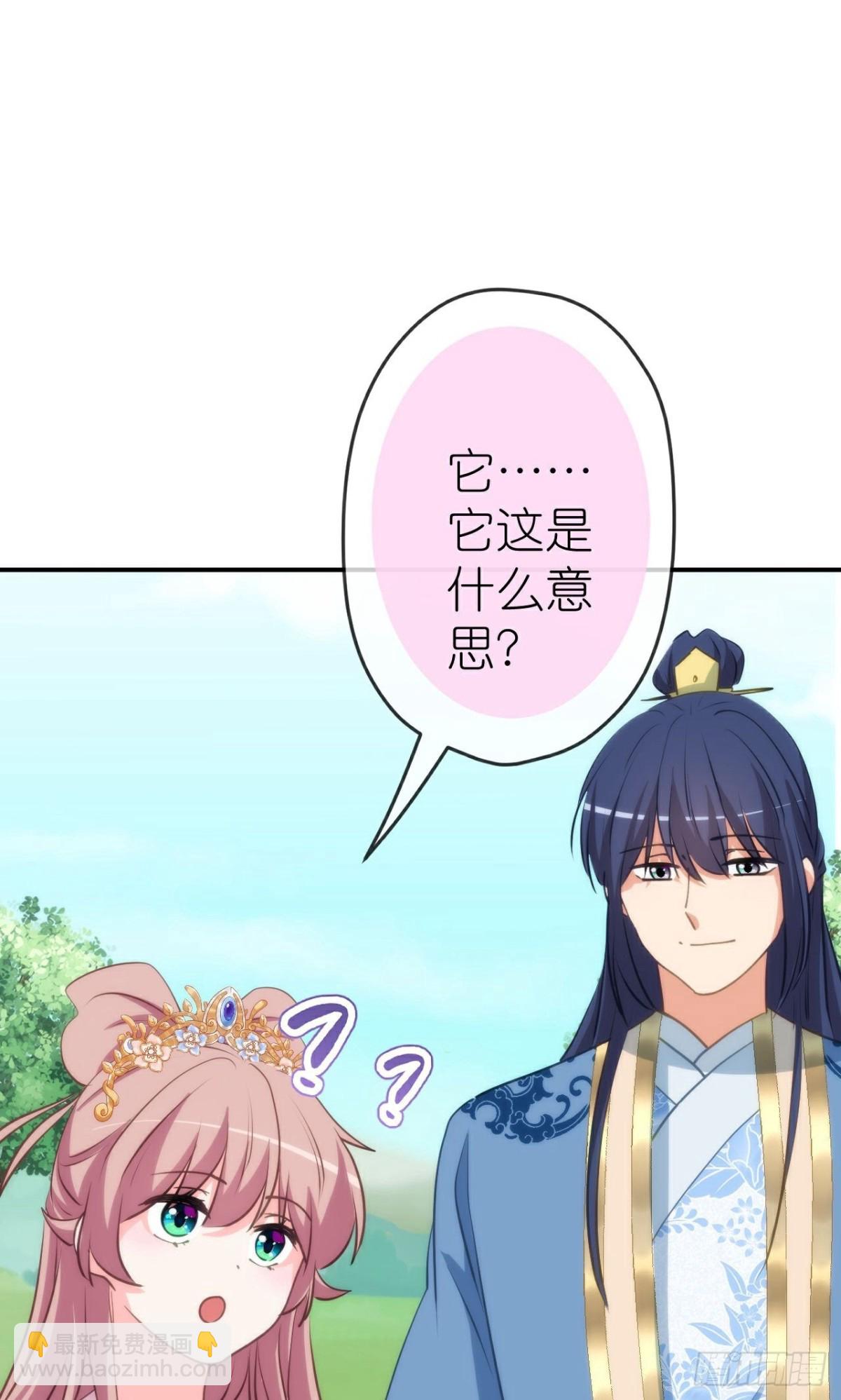 第425话 复仇6