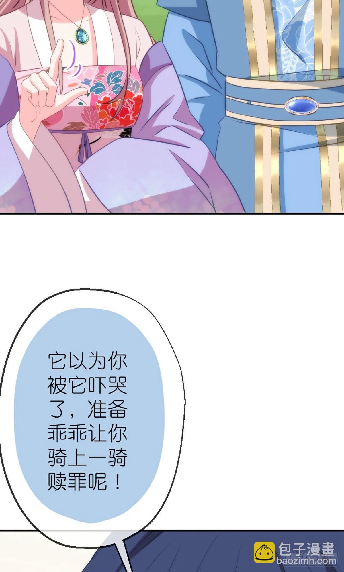 第425话 复仇7