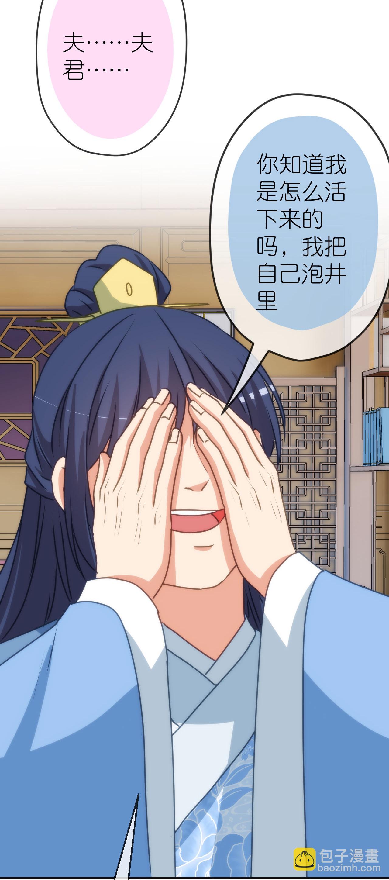 第417话 一辈子在一起17