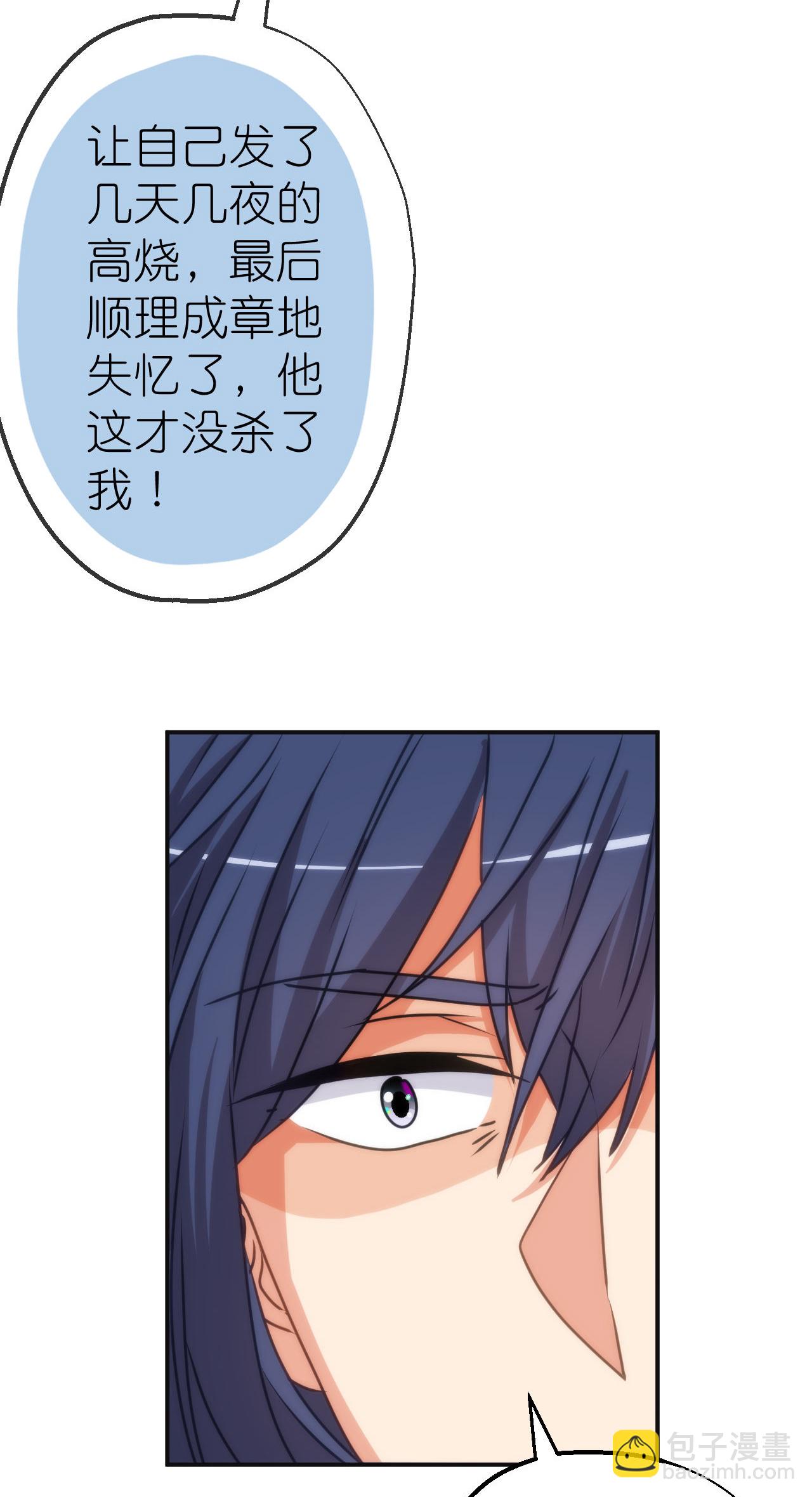 第417话 一辈子在一起18