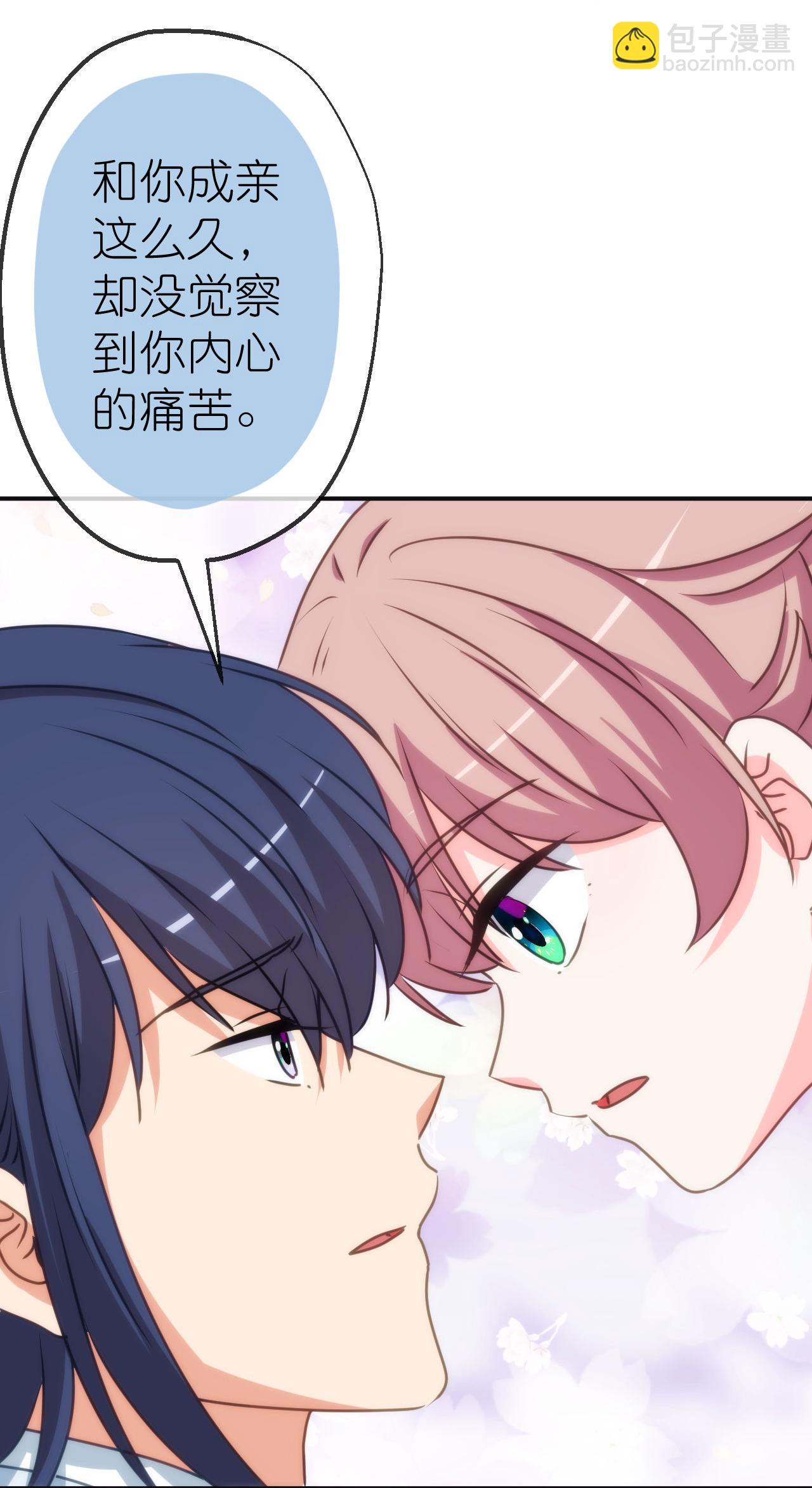 第417话 一辈子在一起21