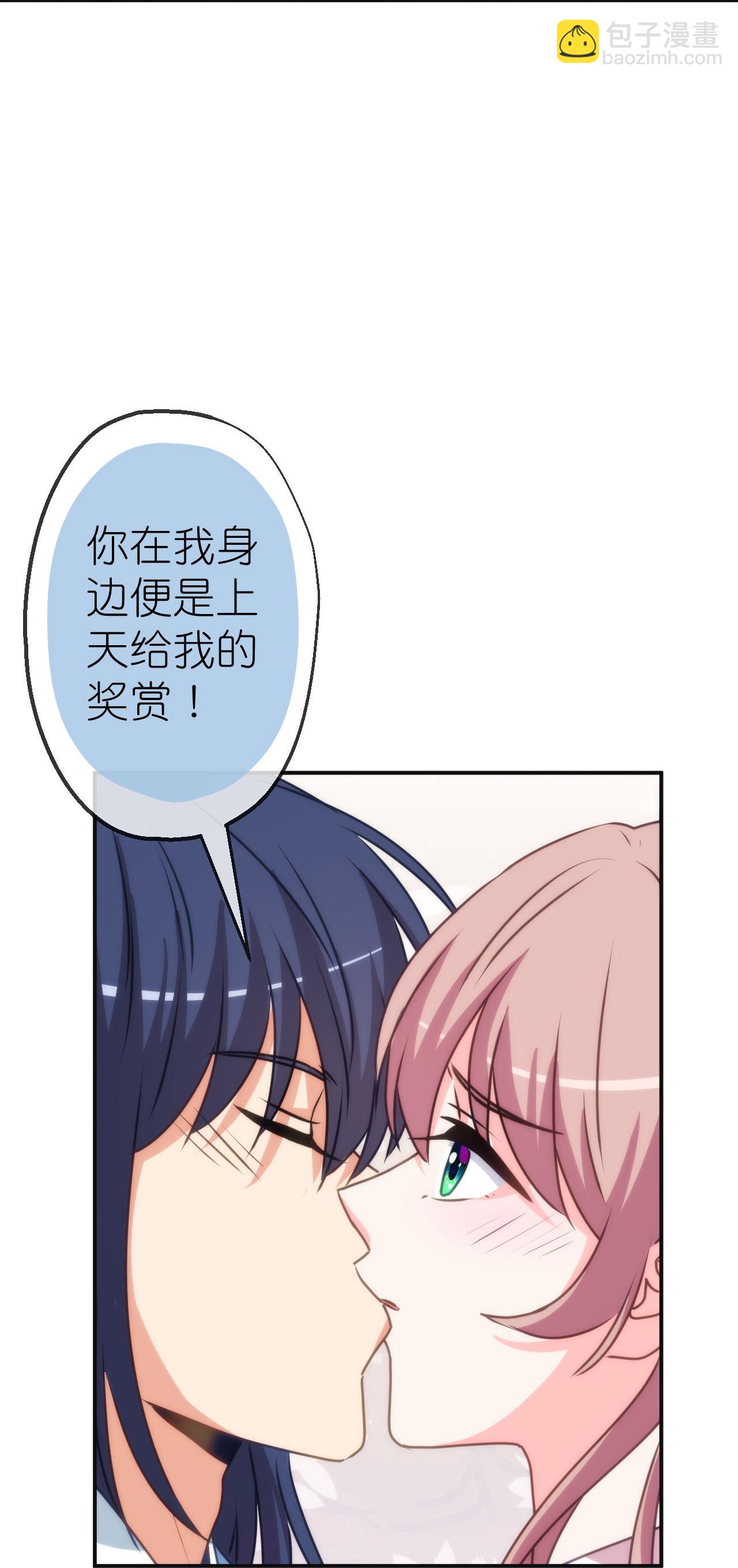 第417话 一辈子在一起22