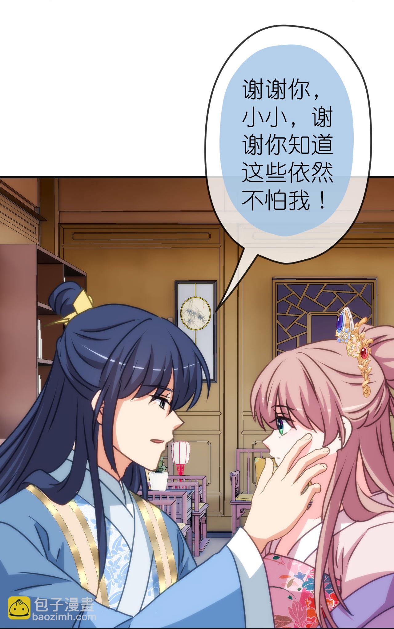 第417话 一辈子在一起23