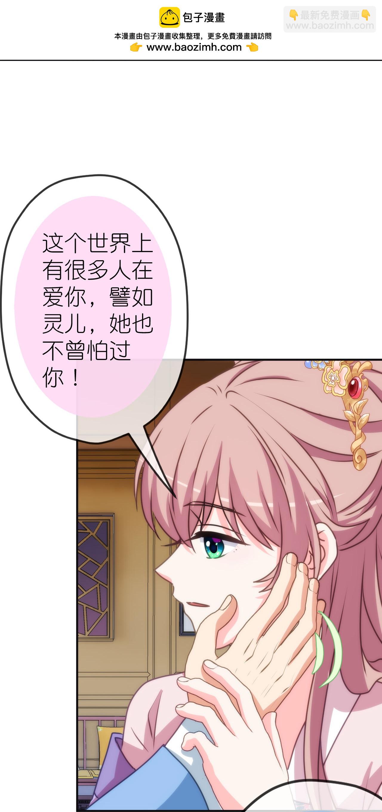 第417话 一辈子在一起24