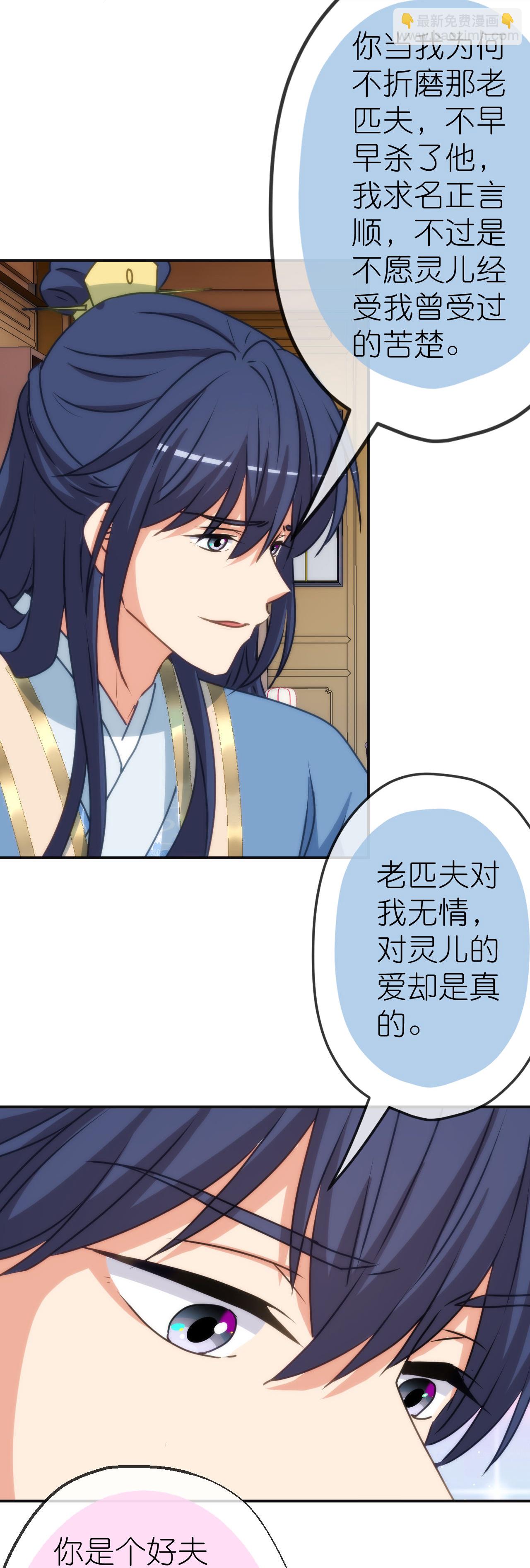 第417话 一辈子在一起25