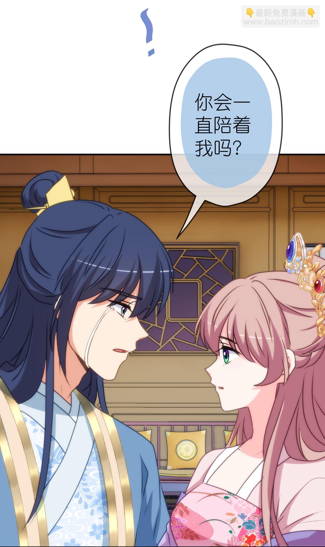 第417话 一辈子在一起29