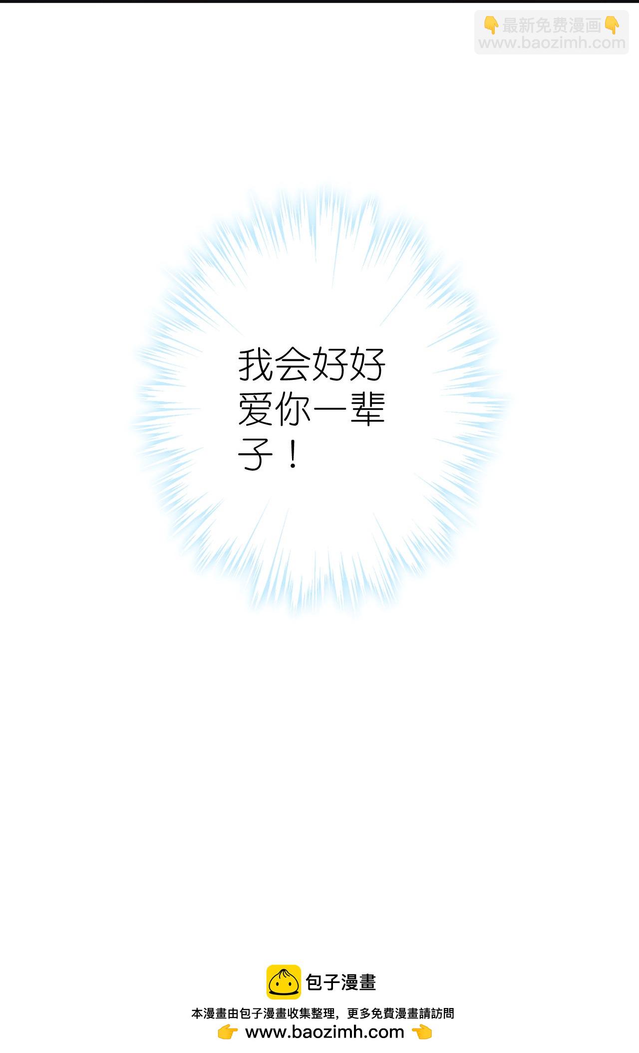第417话 一辈子在一起33