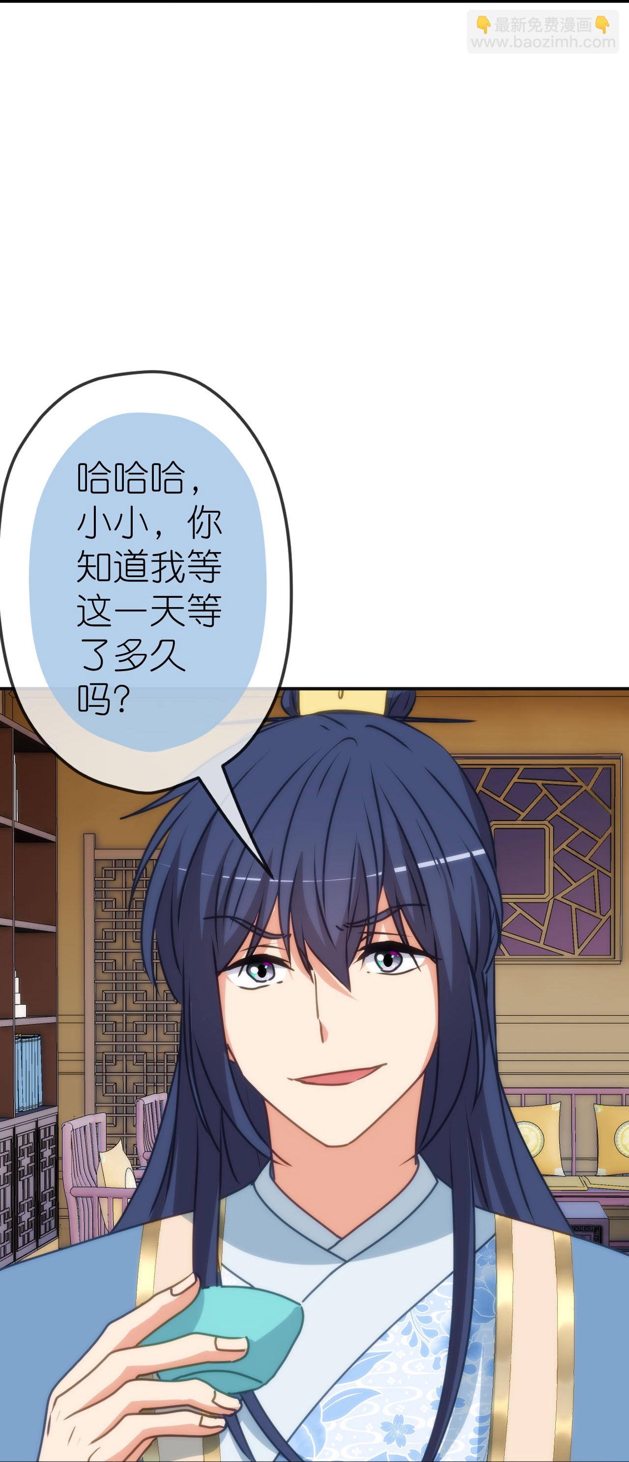 第417话 一辈子在一起9