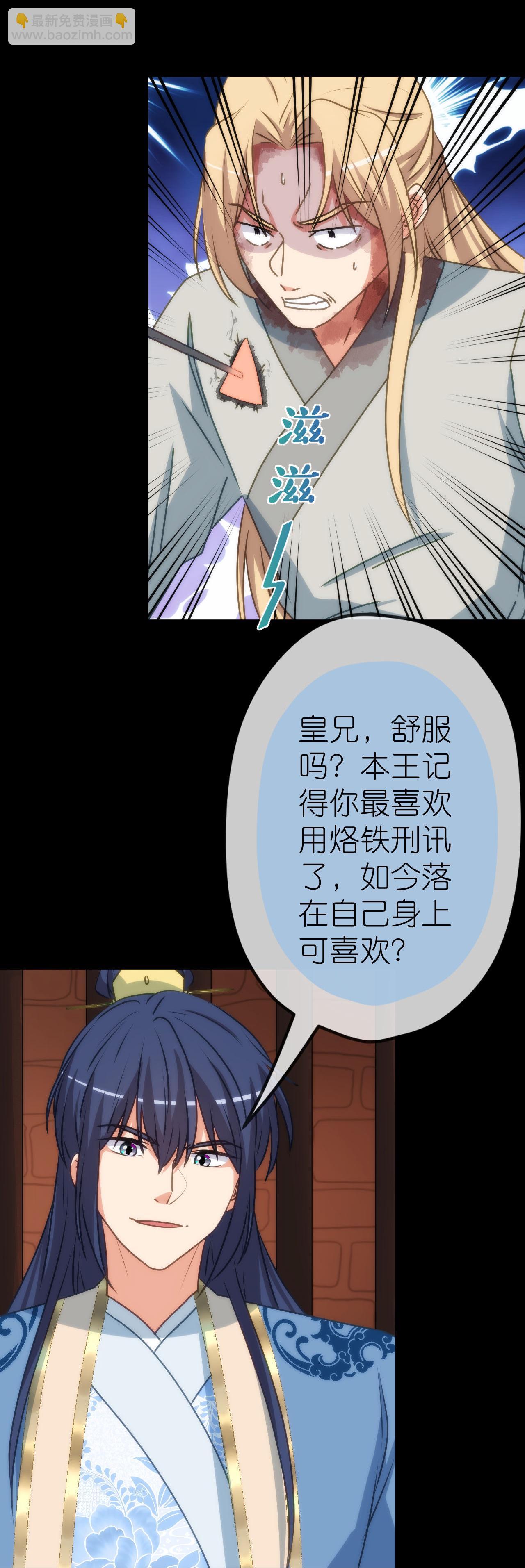 第418话 合格继承人15