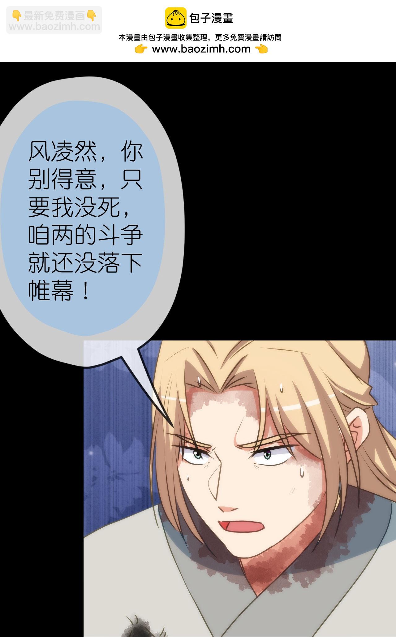第418话 合格继承人16