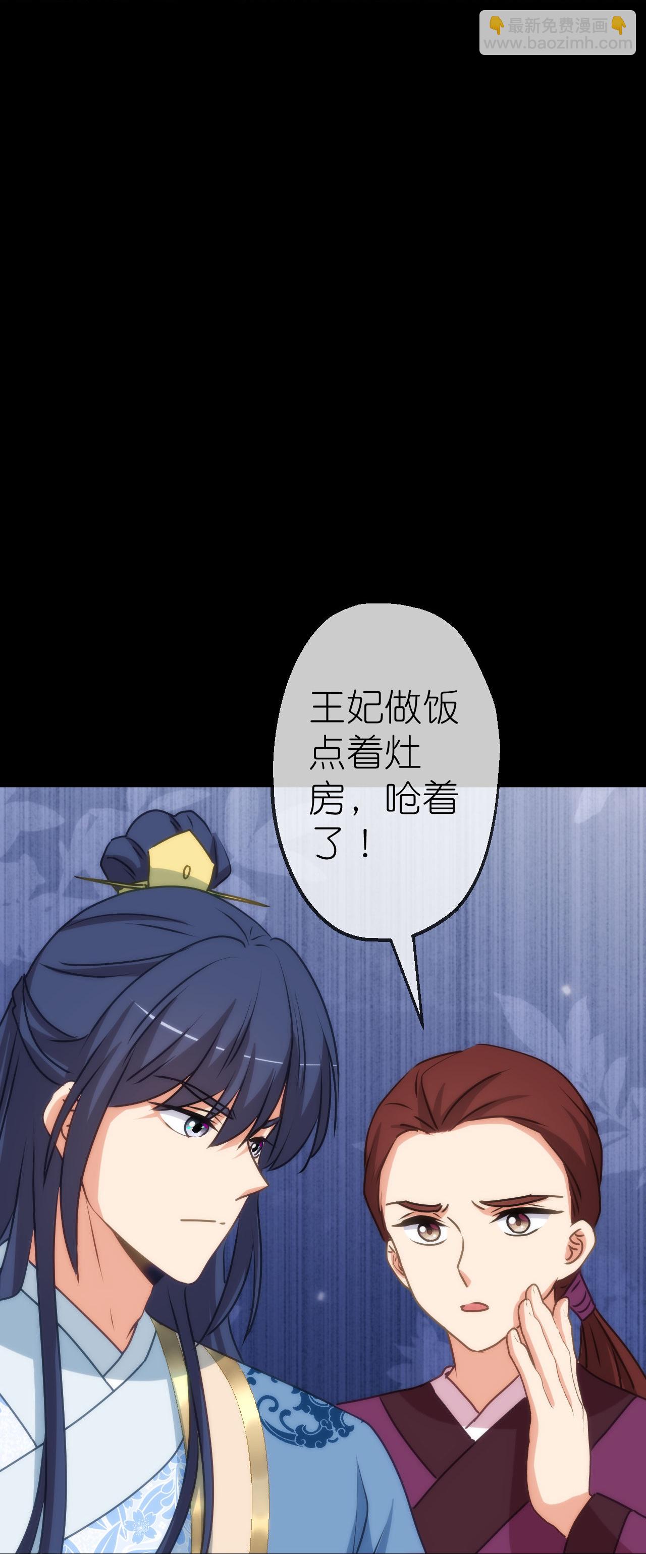 第418话 合格继承人18