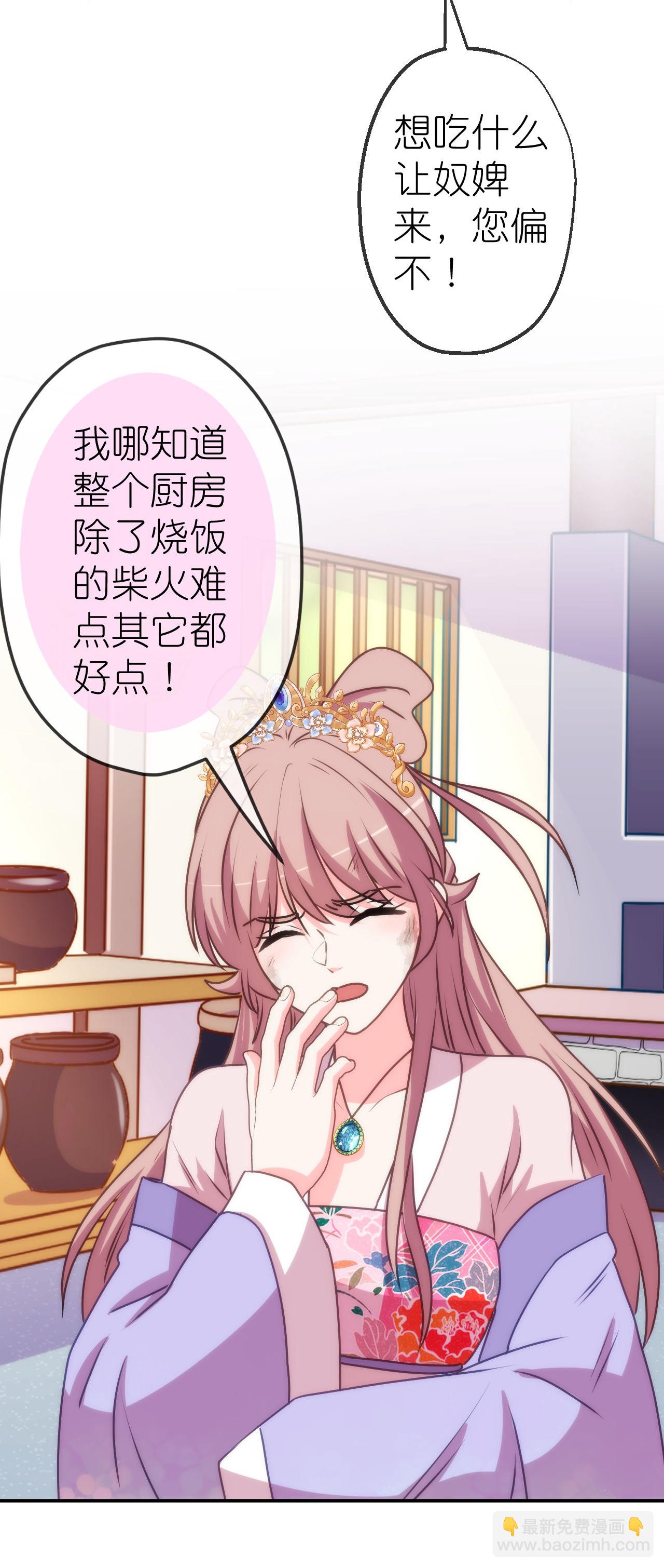 第418话 合格继承人23