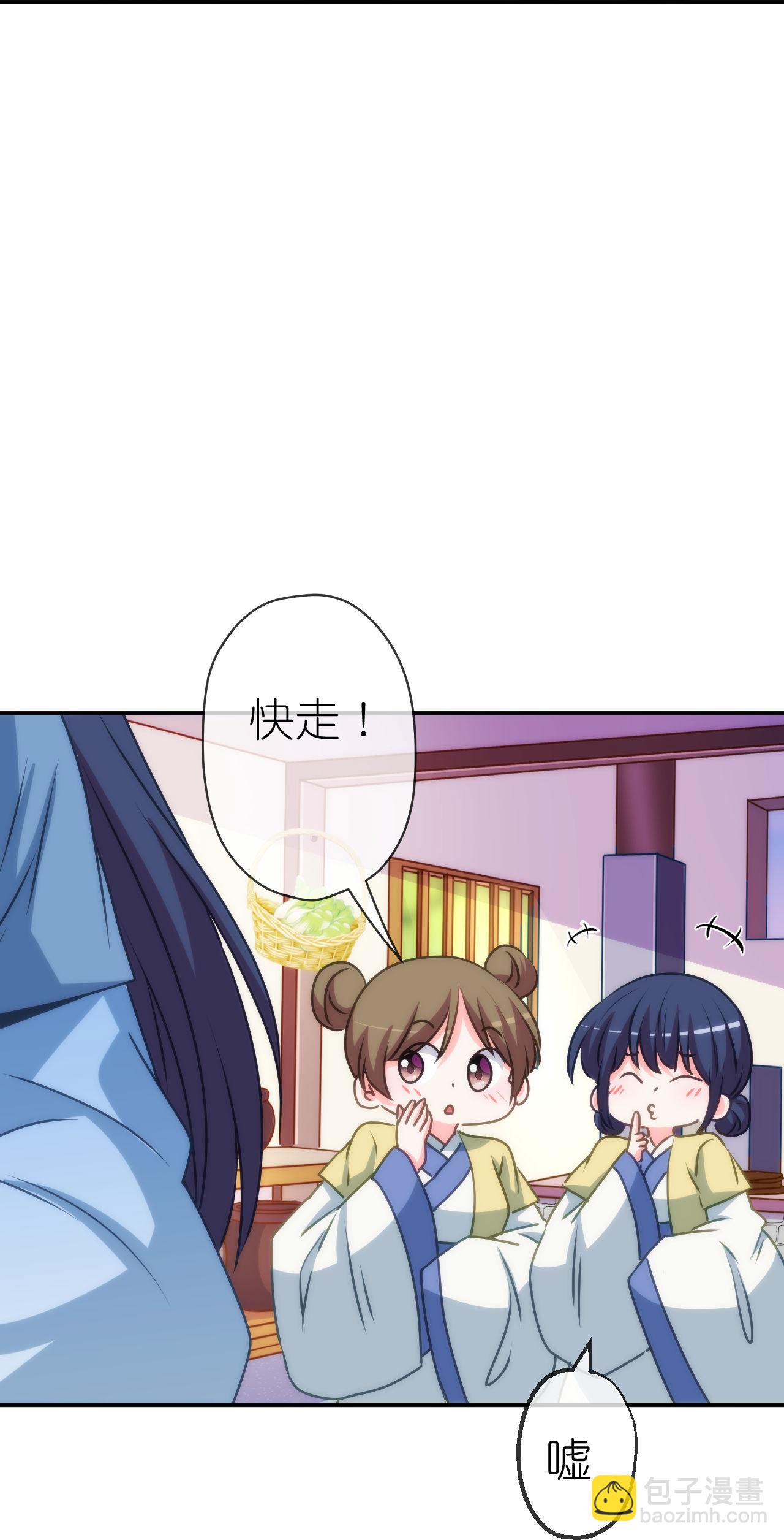 第418话 合格继承人26
