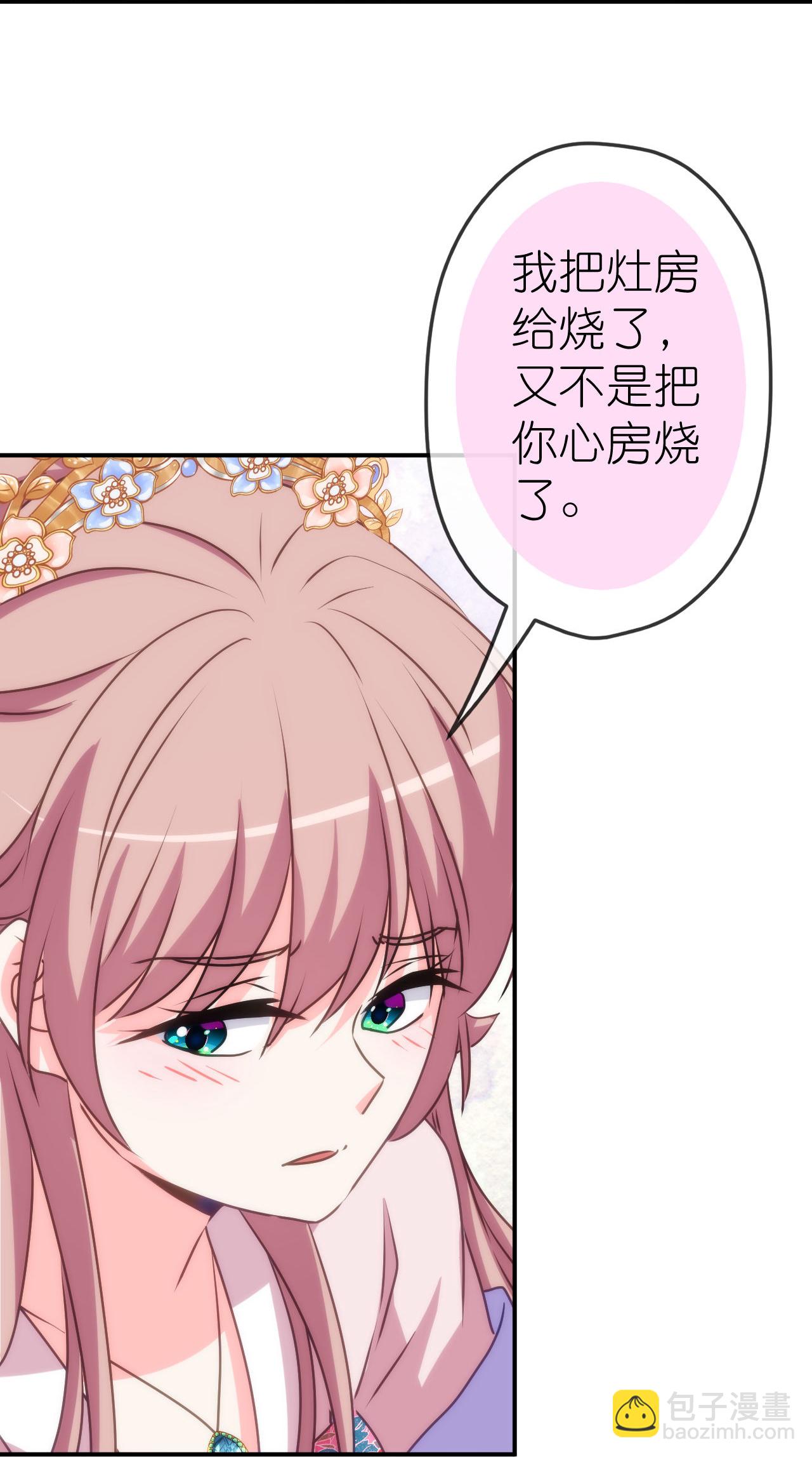 第418话 合格继承人29