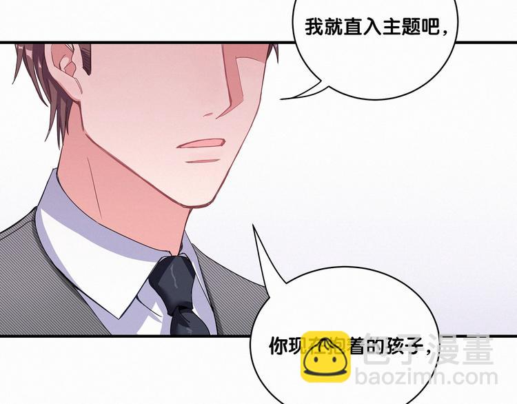 第1话 霸总要抢我儿子？109