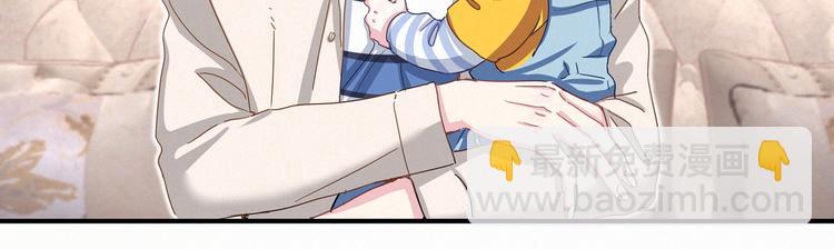 第1话 霸总要抢我儿子？111
