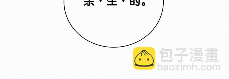 第1话 霸总要抢我儿子？115