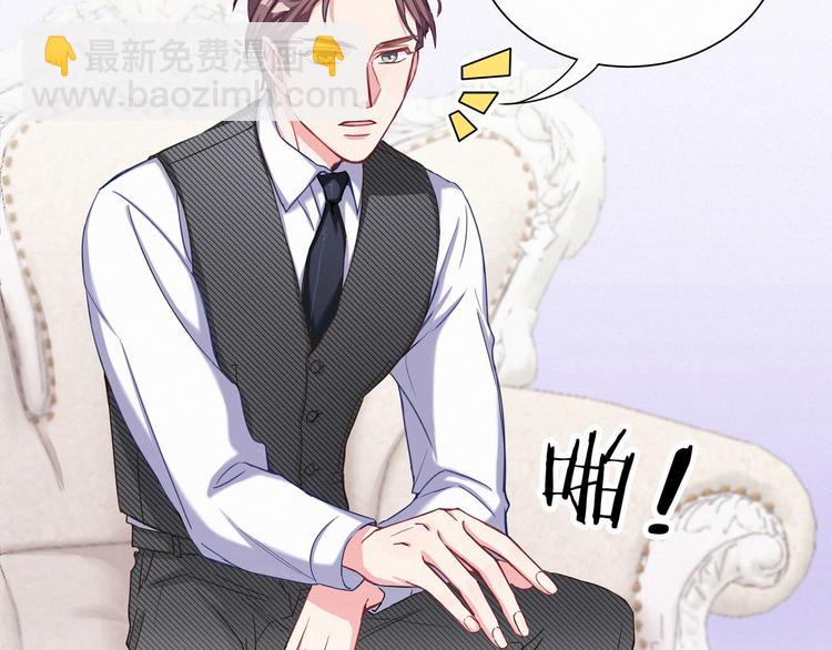 第1话 霸总要抢我儿子？117