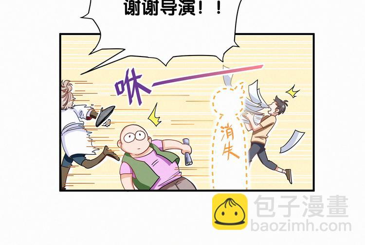 第1话 霸总要抢我儿子？14