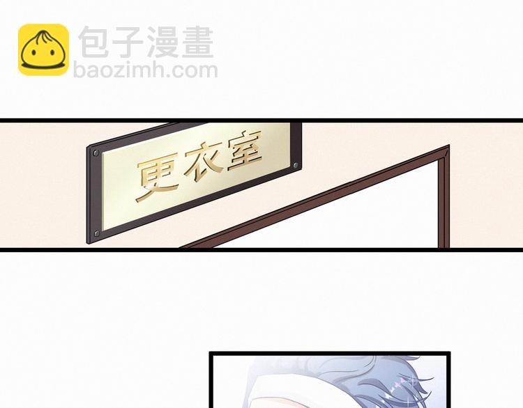 第1话 霸总要抢我儿子？15