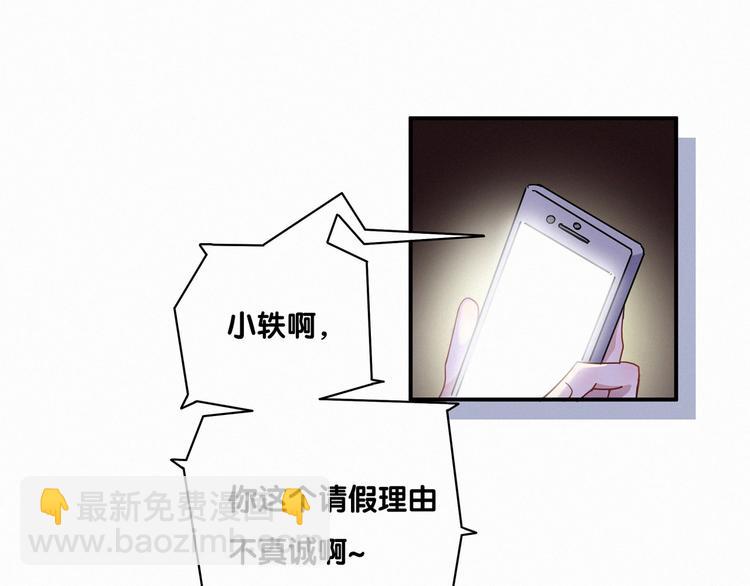 第1话 霸总要抢我儿子？2