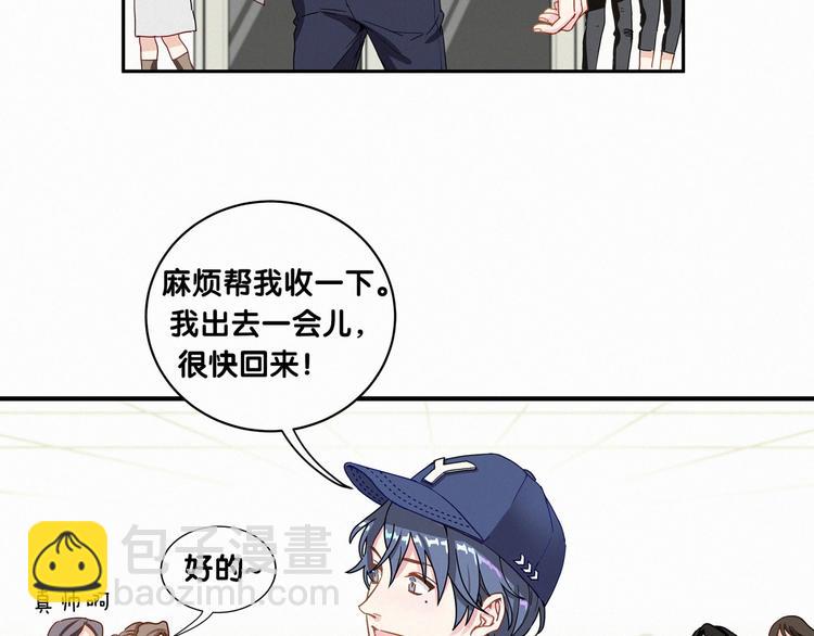第1话 霸总要抢我儿子？20