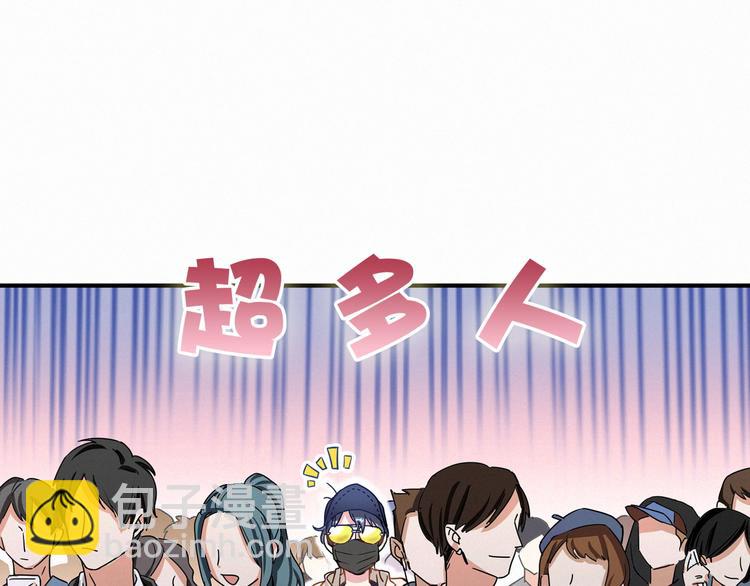 第1话 霸总要抢我儿子？24