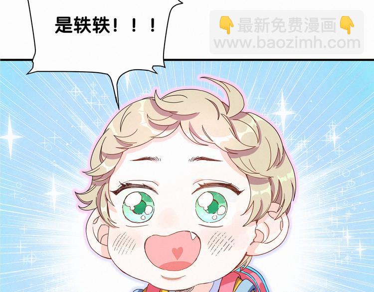 第1话 霸总要抢我儿子？29