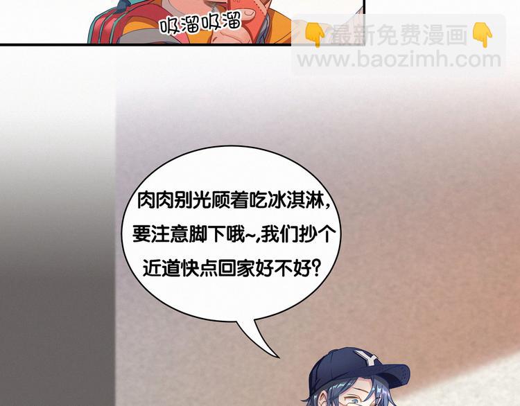 第1话 霸总要抢我儿子？36