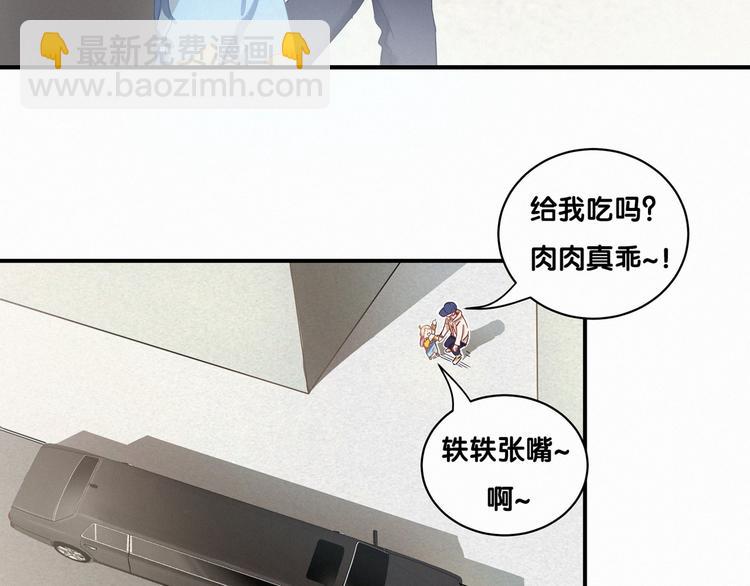 第1话 霸总要抢我儿子？38