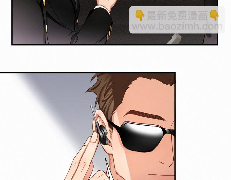 第1话 霸总要抢我儿子？41