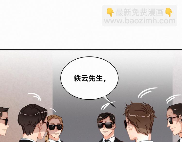 第1话 霸总要抢我儿子？45