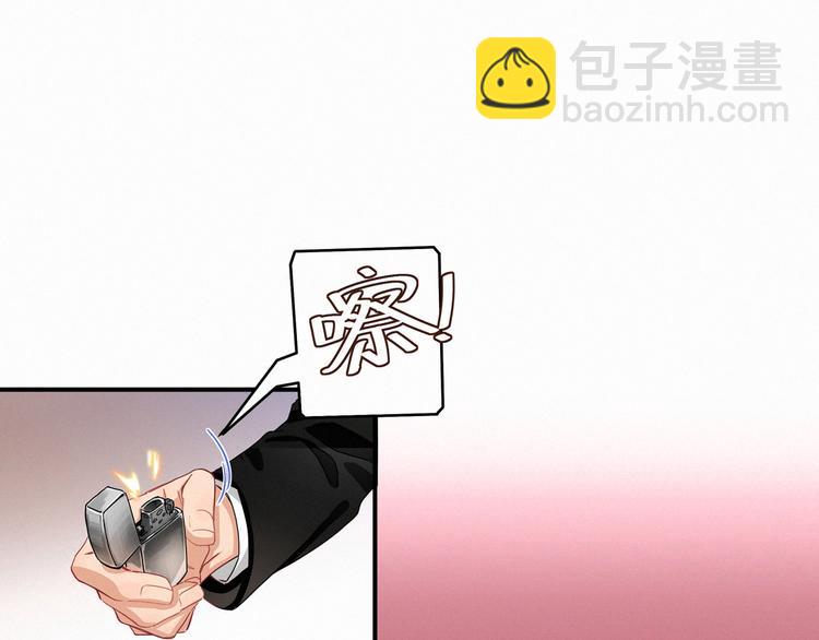 第1话 霸总要抢我儿子？47