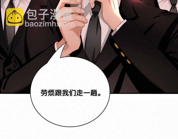 第1话 霸总要抢我儿子？53