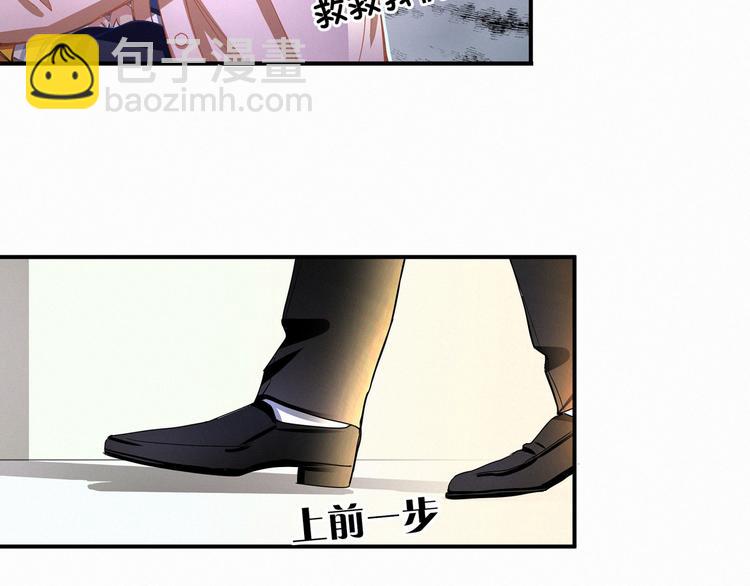 第1话 霸总要抢我儿子？67