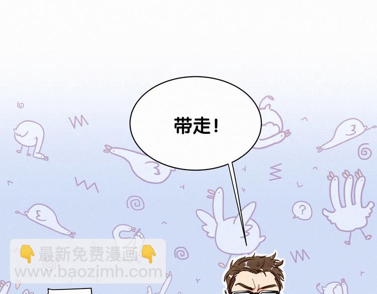 第1话 霸总要抢我儿子？71