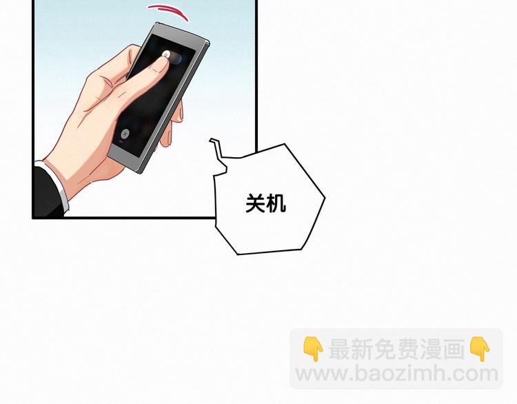 第1话 霸总要抢我儿子？73