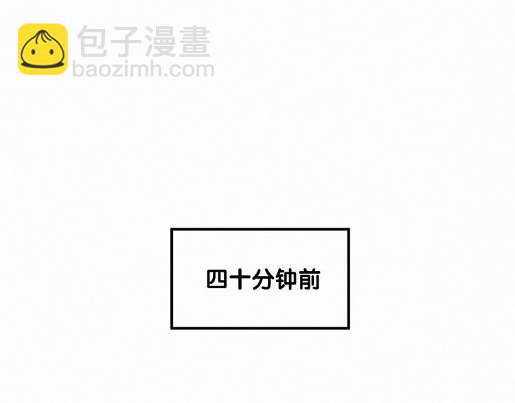 第1话 霸总要抢我儿子？8
