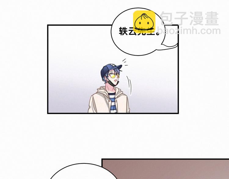 第1话 霸总要抢我儿子？85