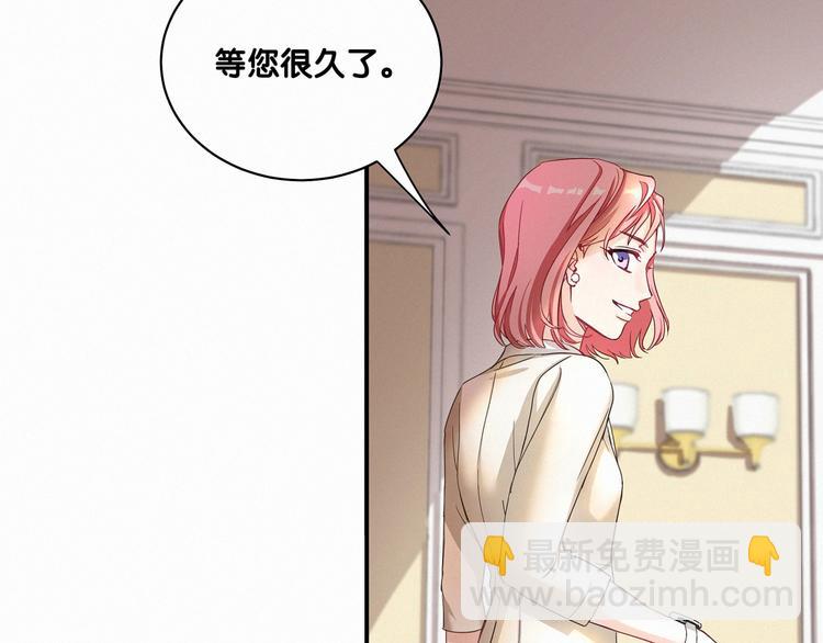 第1话 霸总要抢我儿子？86