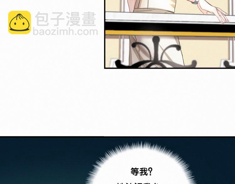第1话 霸总要抢我儿子？87