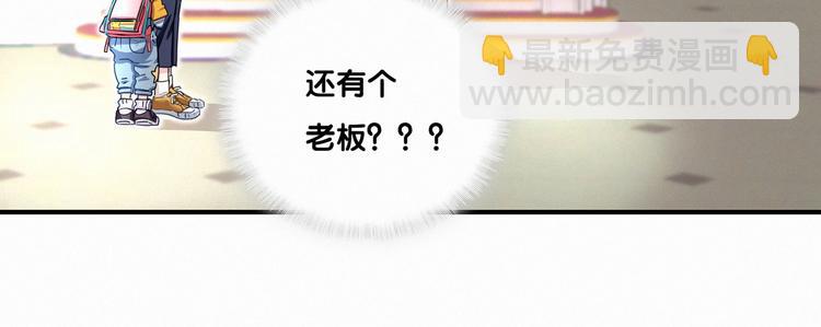 第1话 霸总要抢我儿子？91