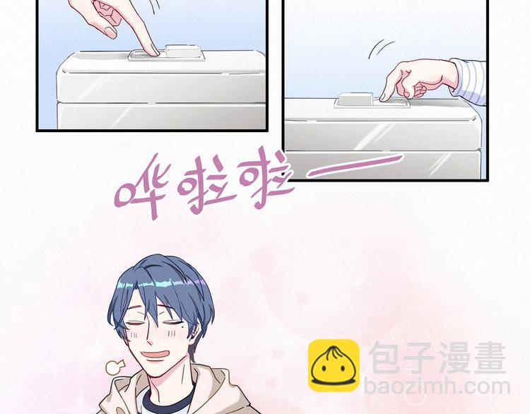 第1话 霸总要抢我儿子？98