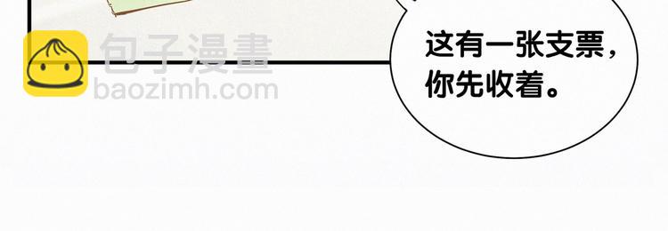 第2话 富豪VS杠精？10