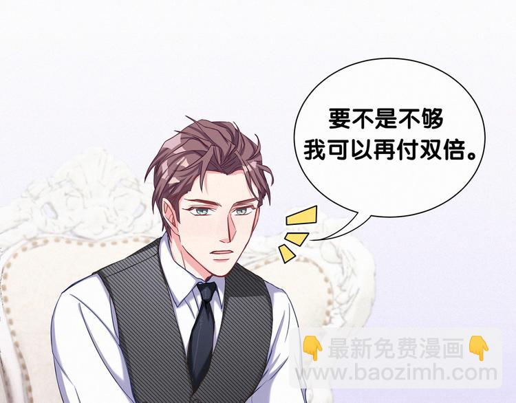 第2话 富豪VS杠精？11