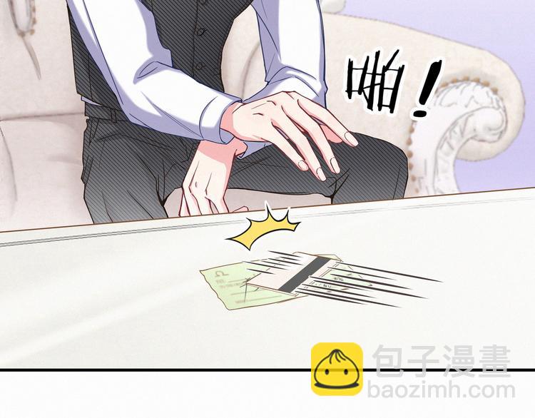 第2话 富豪VS杠精？12