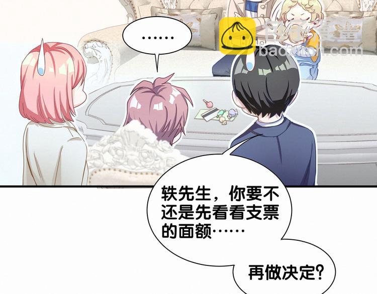 第2话 富豪VS杠精？18
