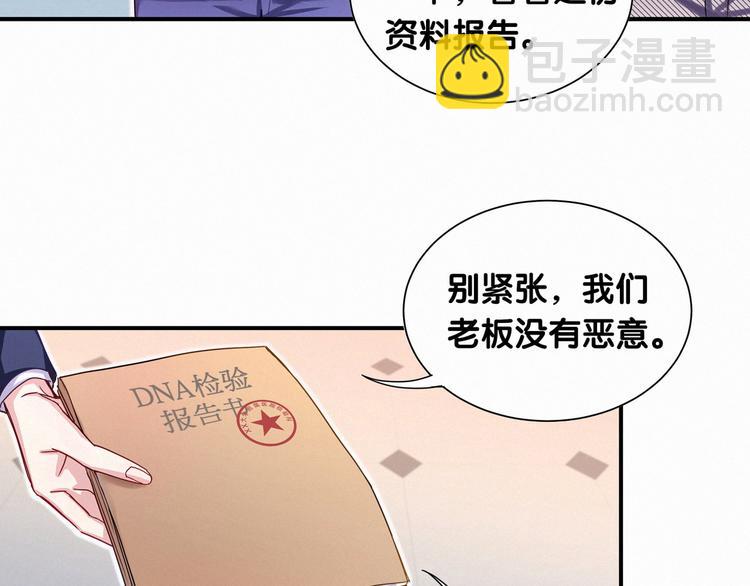 第2话 富豪VS杠精？28